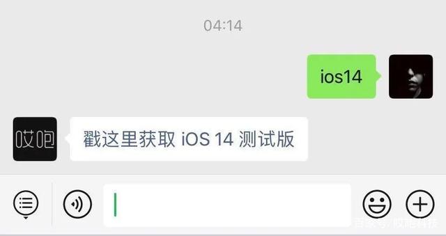 苹果14.6版本描述文件(ios146版本描述文件)