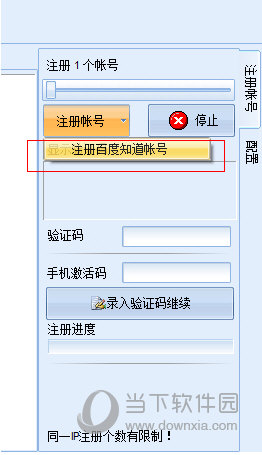 百度客户端私信(百度私信问一问)