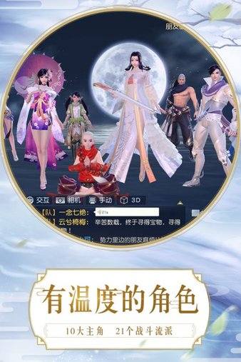 镇魔曲客户端有几种(镇魔曲h5)