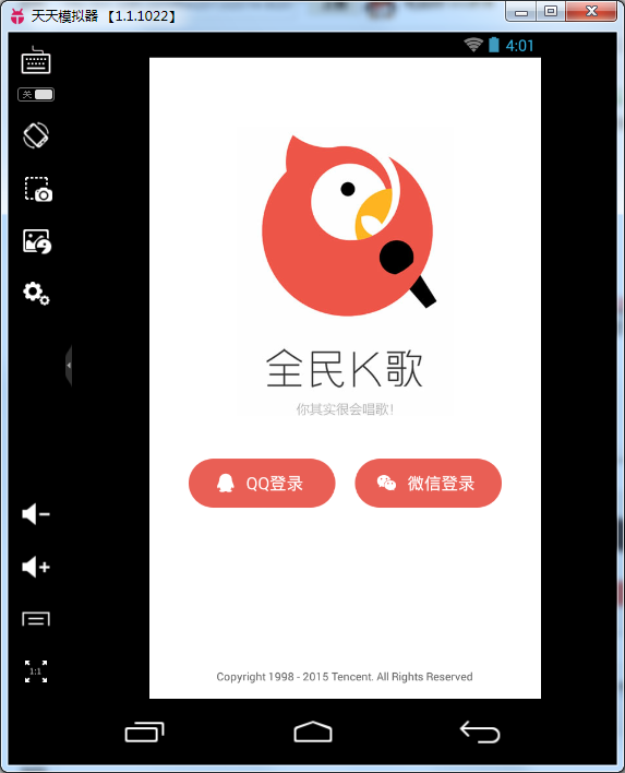 下载全民k歌手机版(手机全民k歌2021年最新版下载v7)