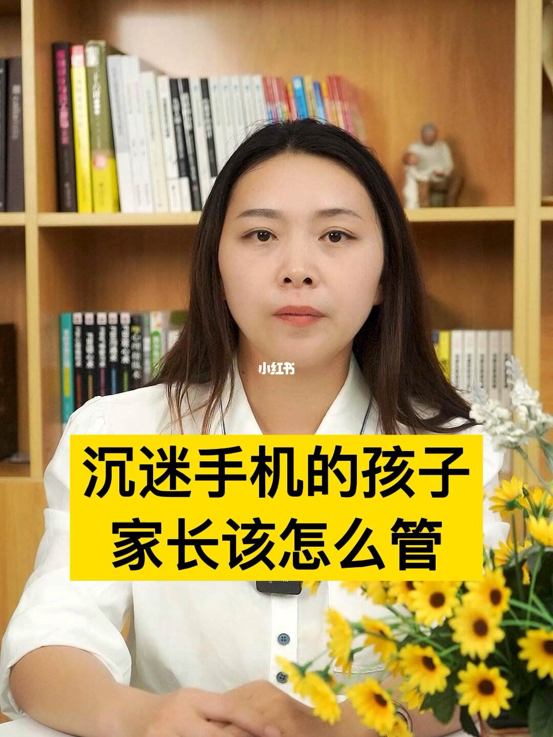 家长手机版(手机家长软件)