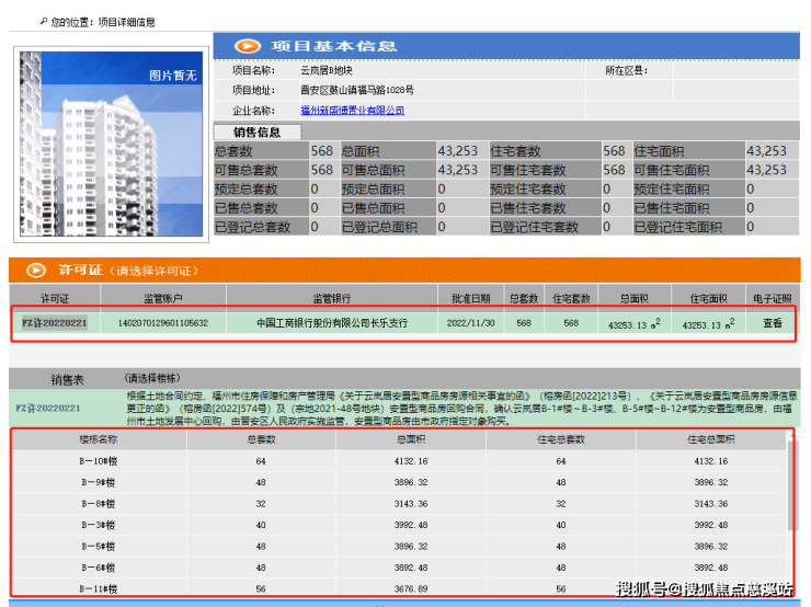 日拍客户端(日拍网买东西流程)