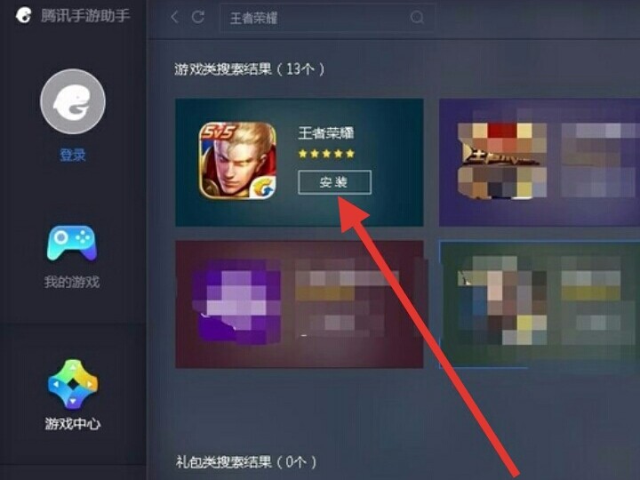 游戏ios客户端(ios 游戏客户端)