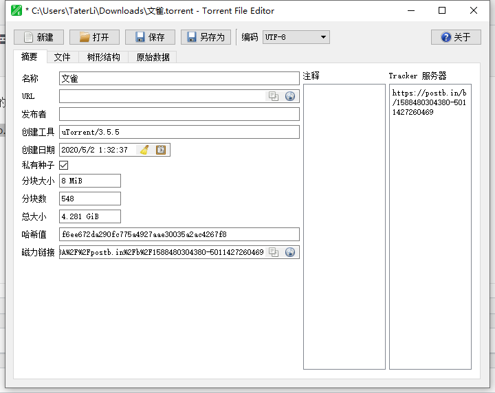 客户端id(客户端id怎么看)