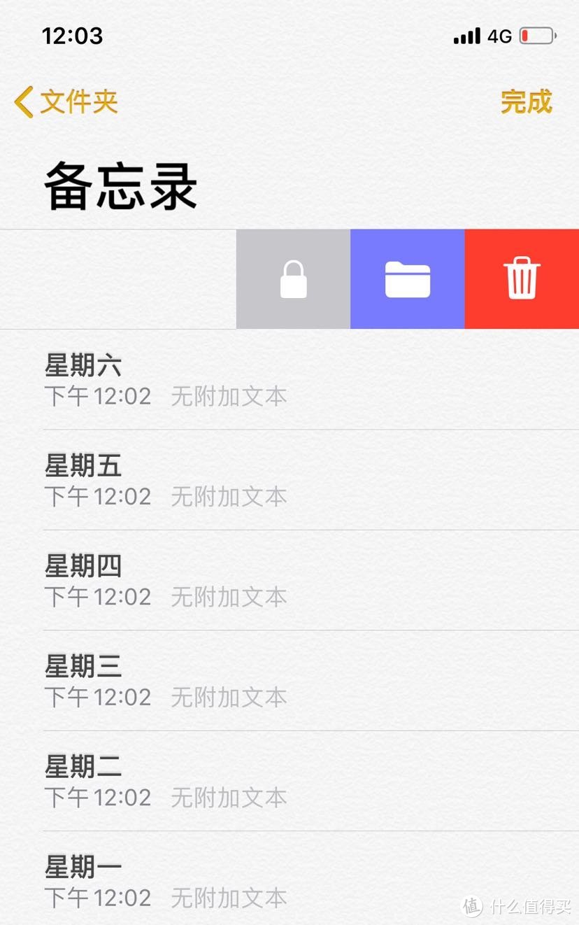 苹果备忘录升级版下载安装(苹果备忘录在哪里升级)