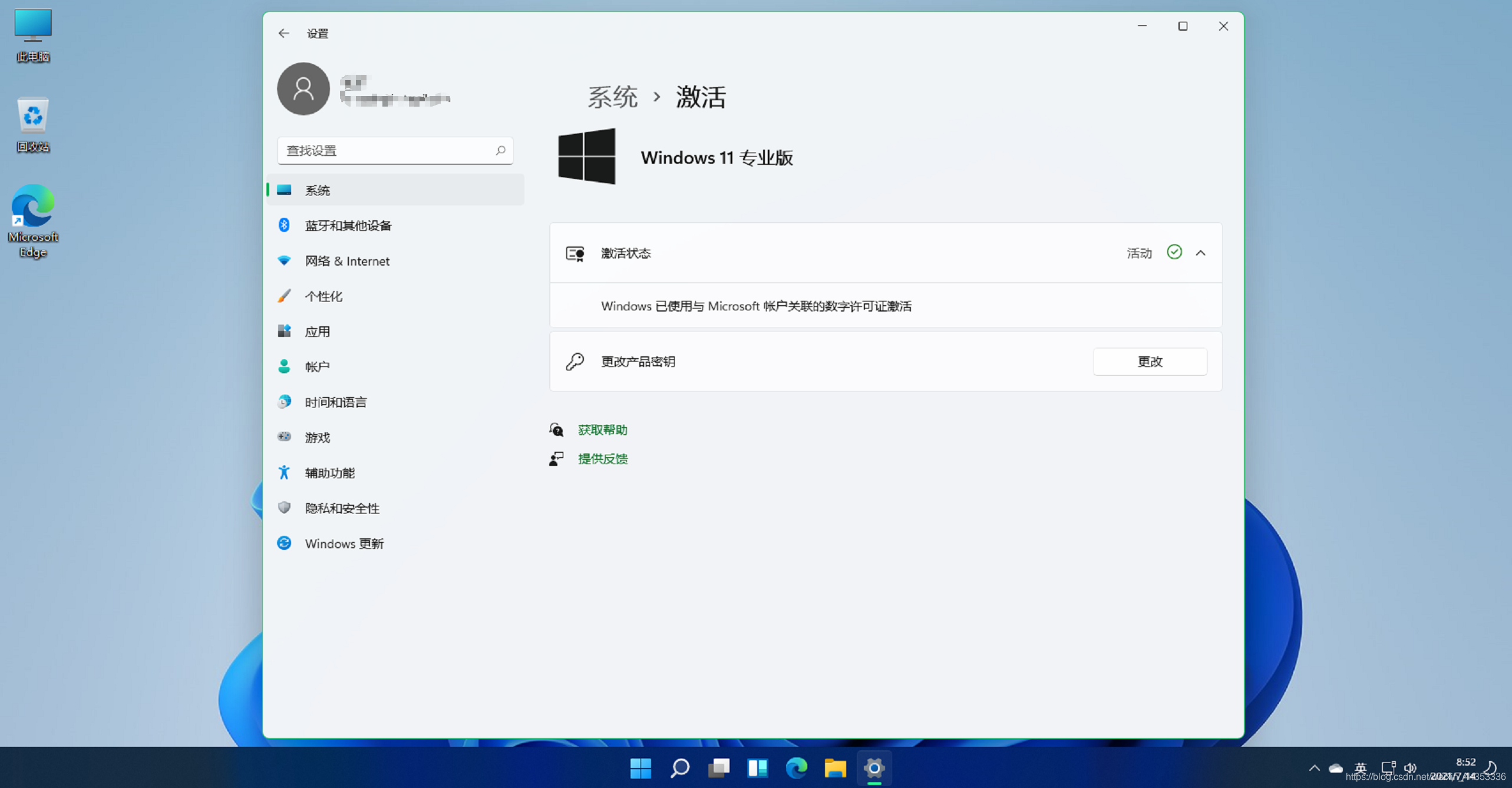 win11升级苹果版(windows11ios)