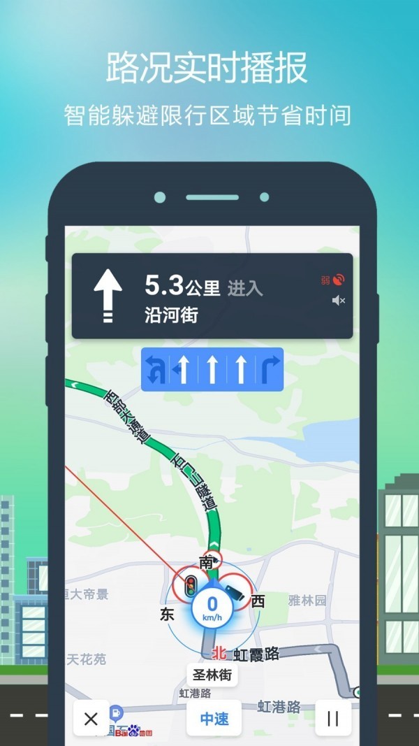 北斗导航安卓版(2020北斗导航手机app)