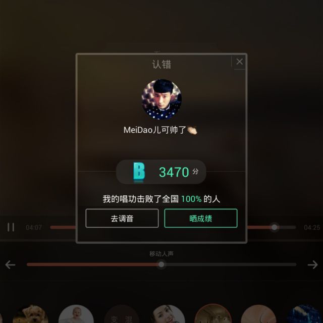 苹果版歌声(iphone歌声小怎么办)