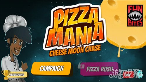 美味的披萨苹果版游戏下载(美味的披萨游戏破解版)