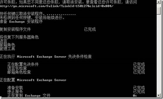 Exchange邮件客户端HD(exchange email)