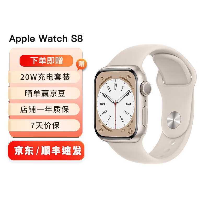 苹果手表5蜂窝版国行价格(applewatch5蜂窝版价格)