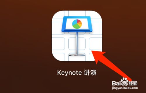 keynote安卓版(keynote字体下载)