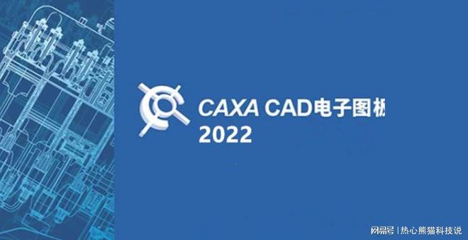苹果版caxa(苹果版ios版应用宝)