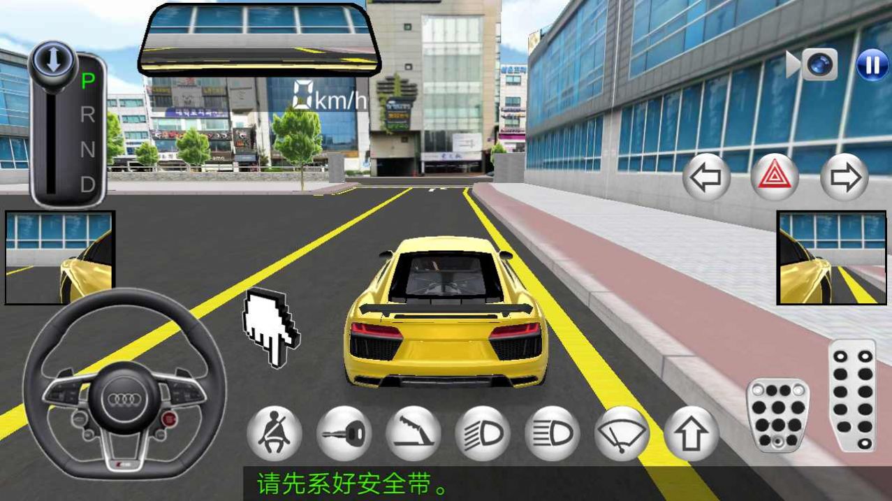 模拟驾驶游戏手机版(模拟驾驶游戏手机版高画质)