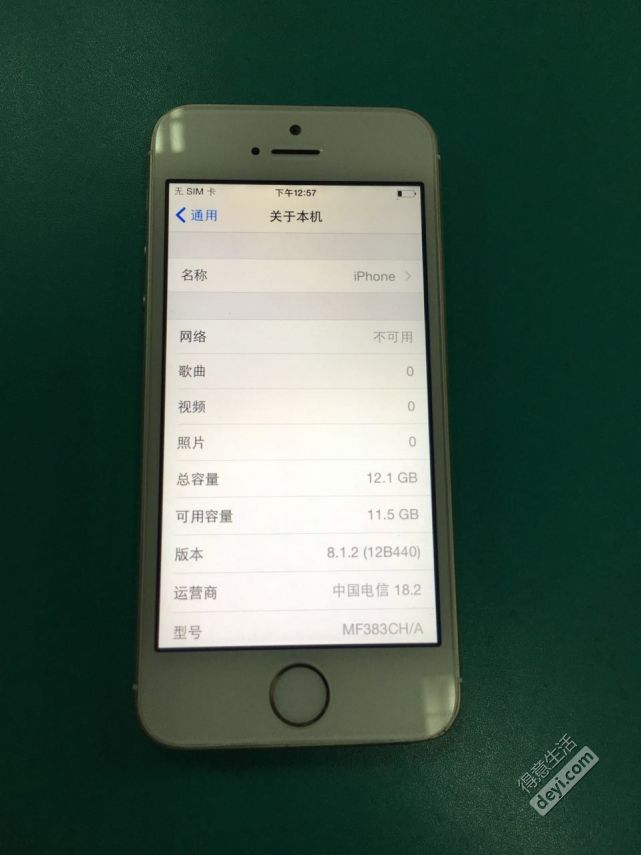 韩版苹果5s支持电信吗(苹果5s韩版好不)-第2张图片-太平洋在线下载