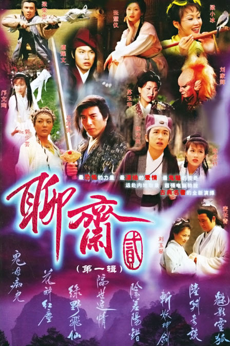 聊斋之花弄月手机版(花妖聊斋志异)-第1张图片-太平洋在线下载