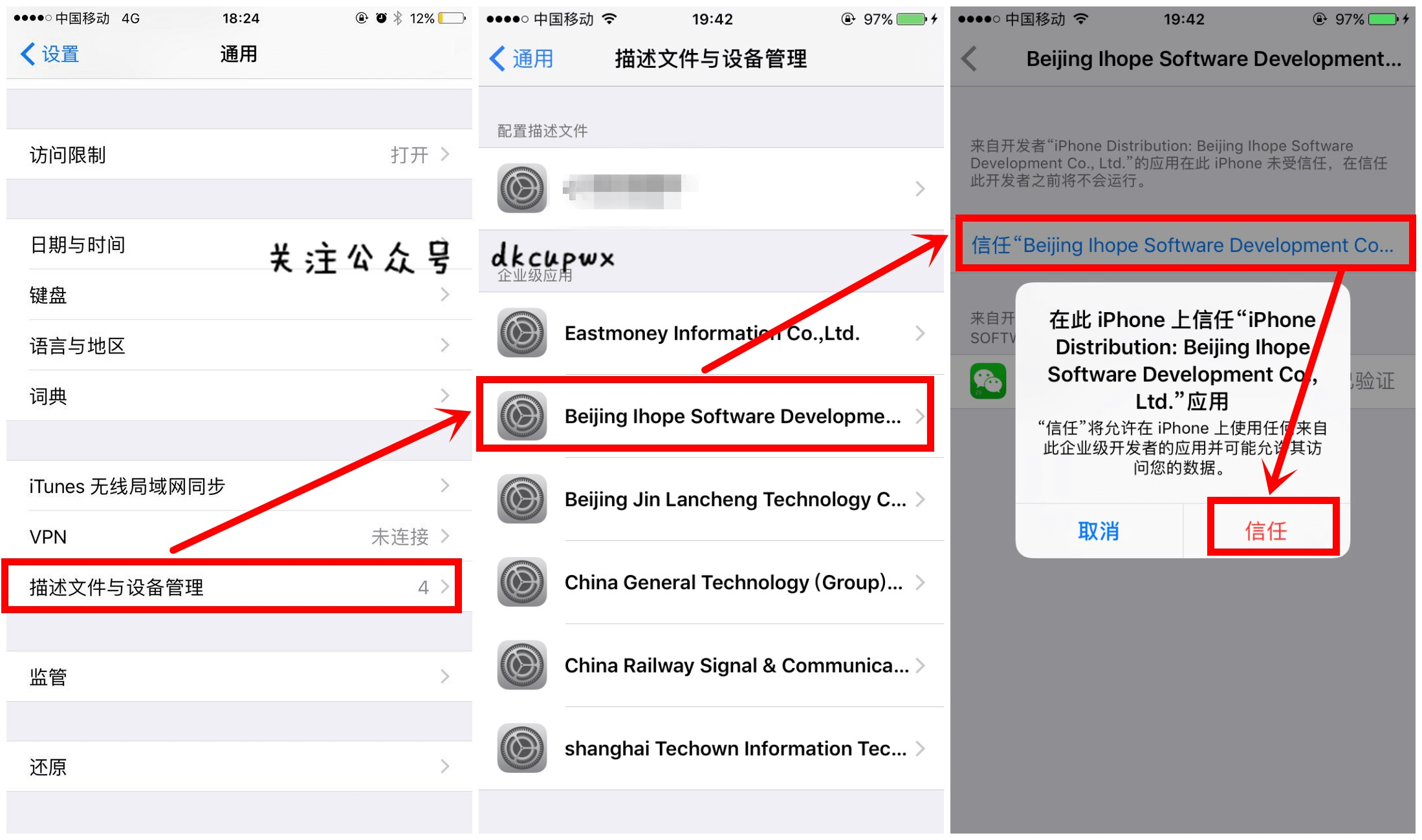 企业版苹果手机怎么装(苹果怎么安装企业app)-第1张图片-太平洋在线下载