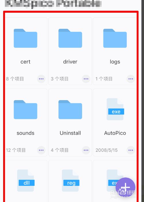 手机打开压缩文件苹果版(手机打开压缩文件苹果版怎么安装)-第2张图片-太平洋在线下载