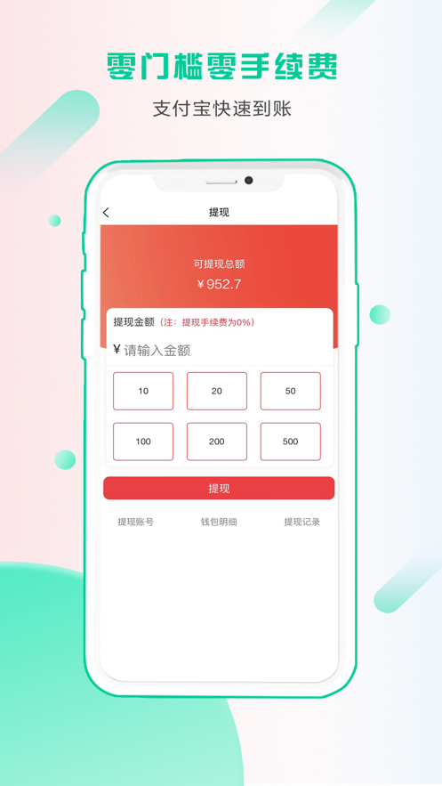 近小帮安卓版(住小帮商家平台登录)-第1张图片-太平洋在线下载