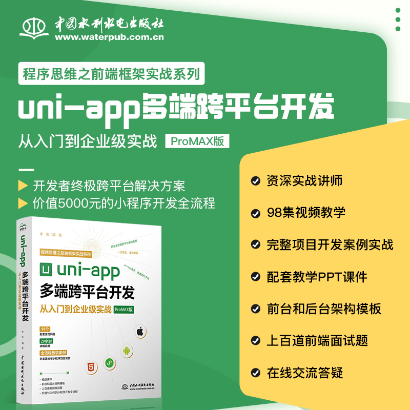 ios版安卓(ios版安卓虚拟机)-第1张图片-太平洋在线下载