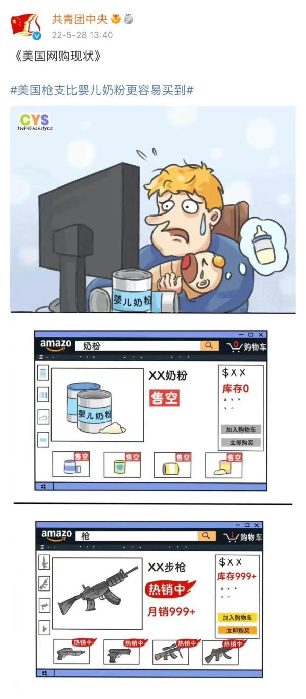 环球客户端(环球官方平台)-第1张图片-太平洋在线下载