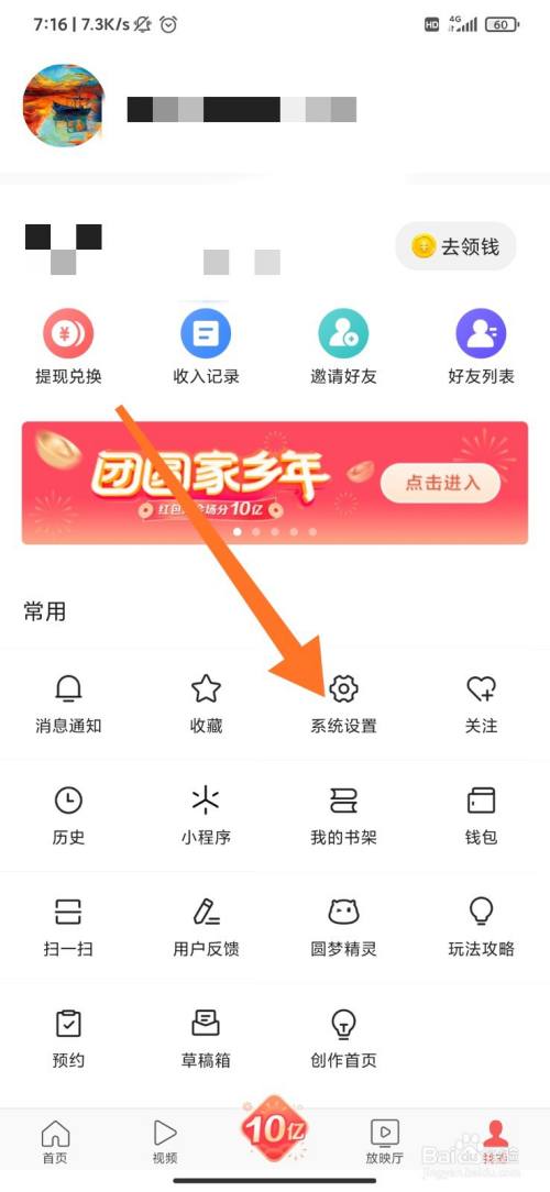 头条搜索有没有苹果版的(苹果手机头条)-第1张图片-太平洋在线下载