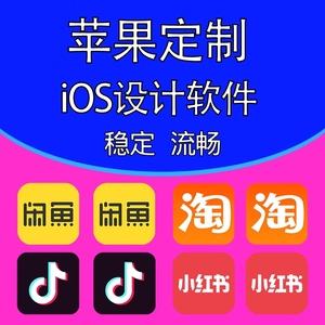 苹果无限多开分身免费版(苹果手机无限分身)-第2张图片-太平洋在线下载