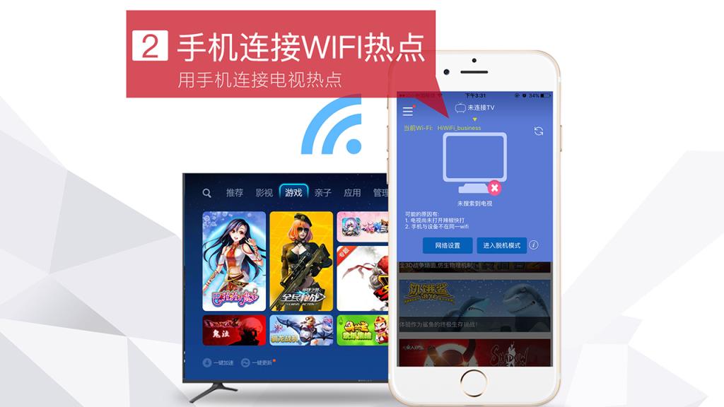 粤tv手机版tvbox安卓手机版-第2张图片-太平洋在线下载