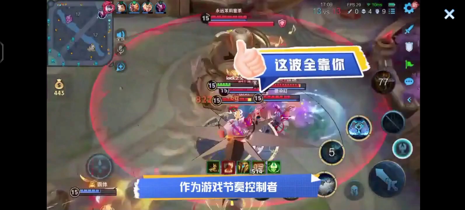 王者剪辑手机版苹果版王者荣耀前瞻版ios官网-第1张图片-太平洋在线下载
