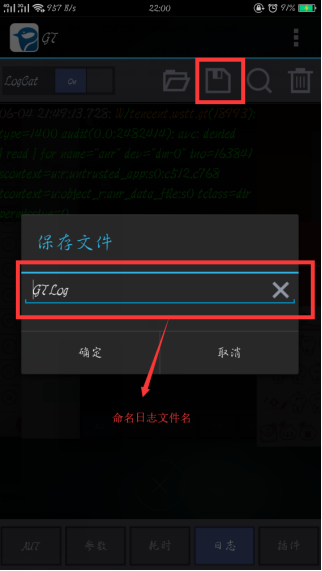 安卓版测试软件安卓平板测试软件-第1张图片-太平洋在线下载