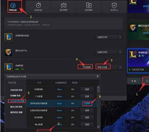 lol客户端卡顿lol客户端占用cpu过高-第1张图片-太平洋在线下载