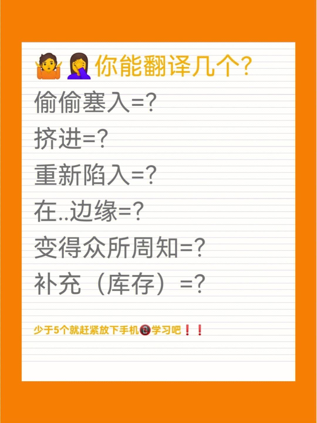 轻轻松松背单词手机版轻轻松松背单词app下载-第2张图片-太平洋在线下载