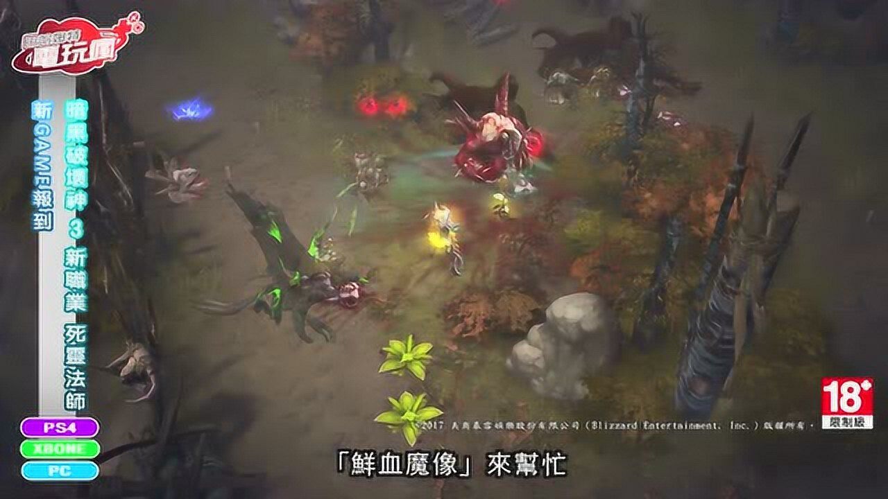 死灵法师下载手机版苹果版死灵法师只想种树txt下载-第2张图片-太平洋在线下载