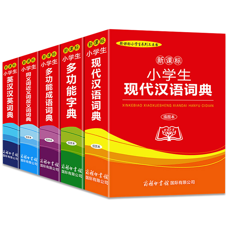 英汉字典手机版牛津英汉字典在线查询-第2张图片-太平洋在线下载