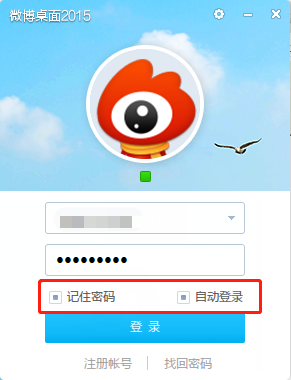 pc如何登录客户端pc客户端是手机还是电脑-第1张图片-太平洋在线下载