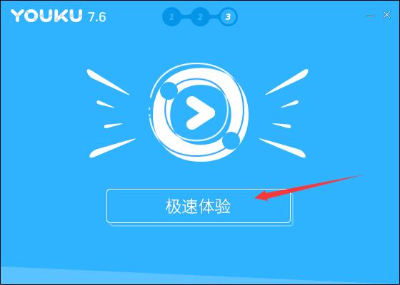 优酷vip客户端破解版2024优酷vip会员账号密码免费