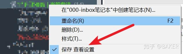 客户端笔记电脑端笔记软件-第1张图片-太平洋在线下载
