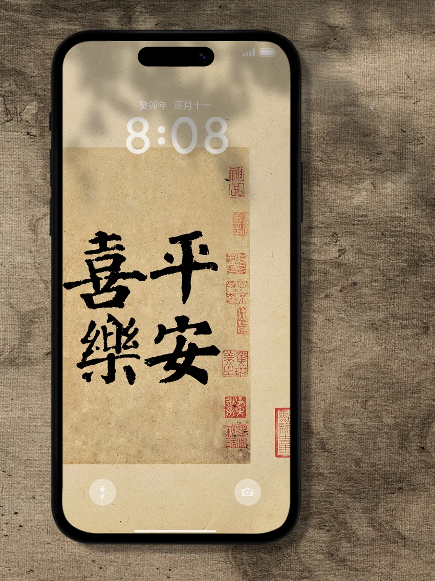 平安漳州app手机版平安官网登录入口手机版-第1张图片-太平洋在线下载