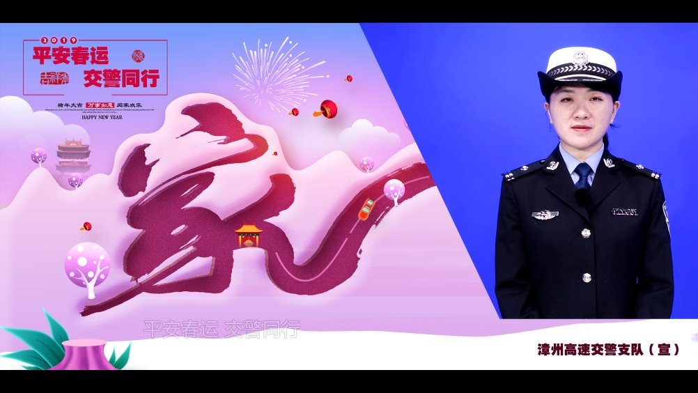 平安漳州app手机版平安官网登录入口手机版-第2张图片-太平洋在线下载