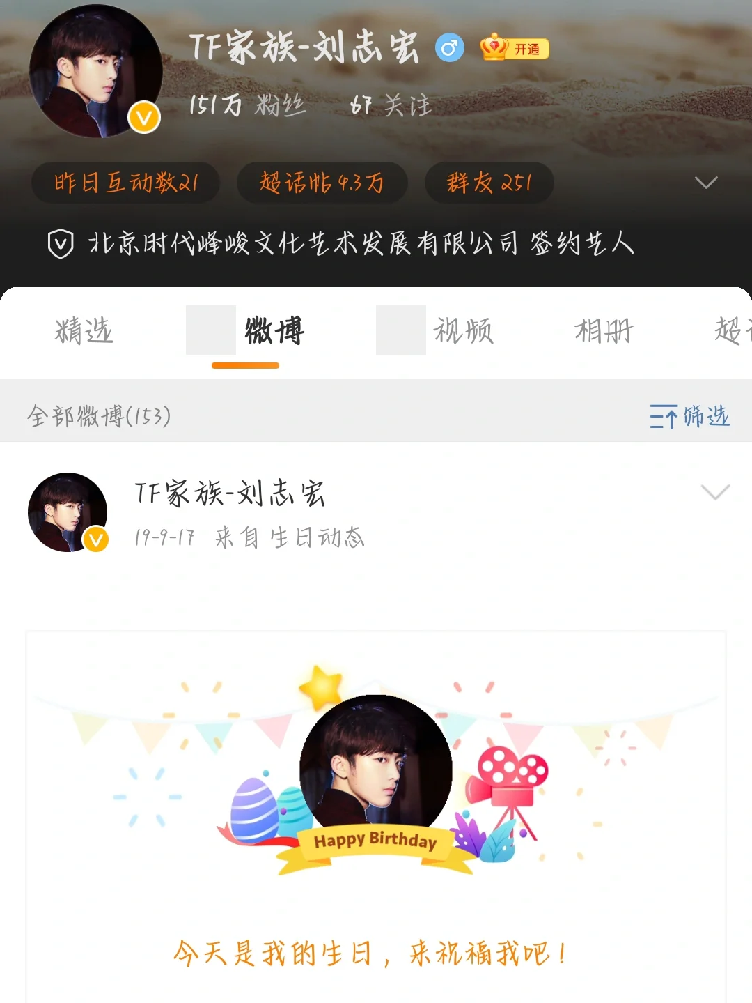 想你app安卓版你读app安卓版下载-第1张图片-太平洋在线下载