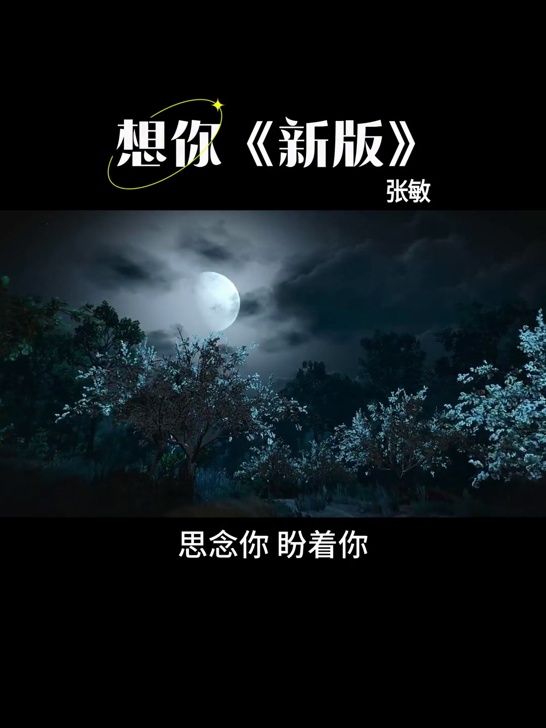 想你app安卓版你读app安卓版下载-第2张图片-太平洋在线下载