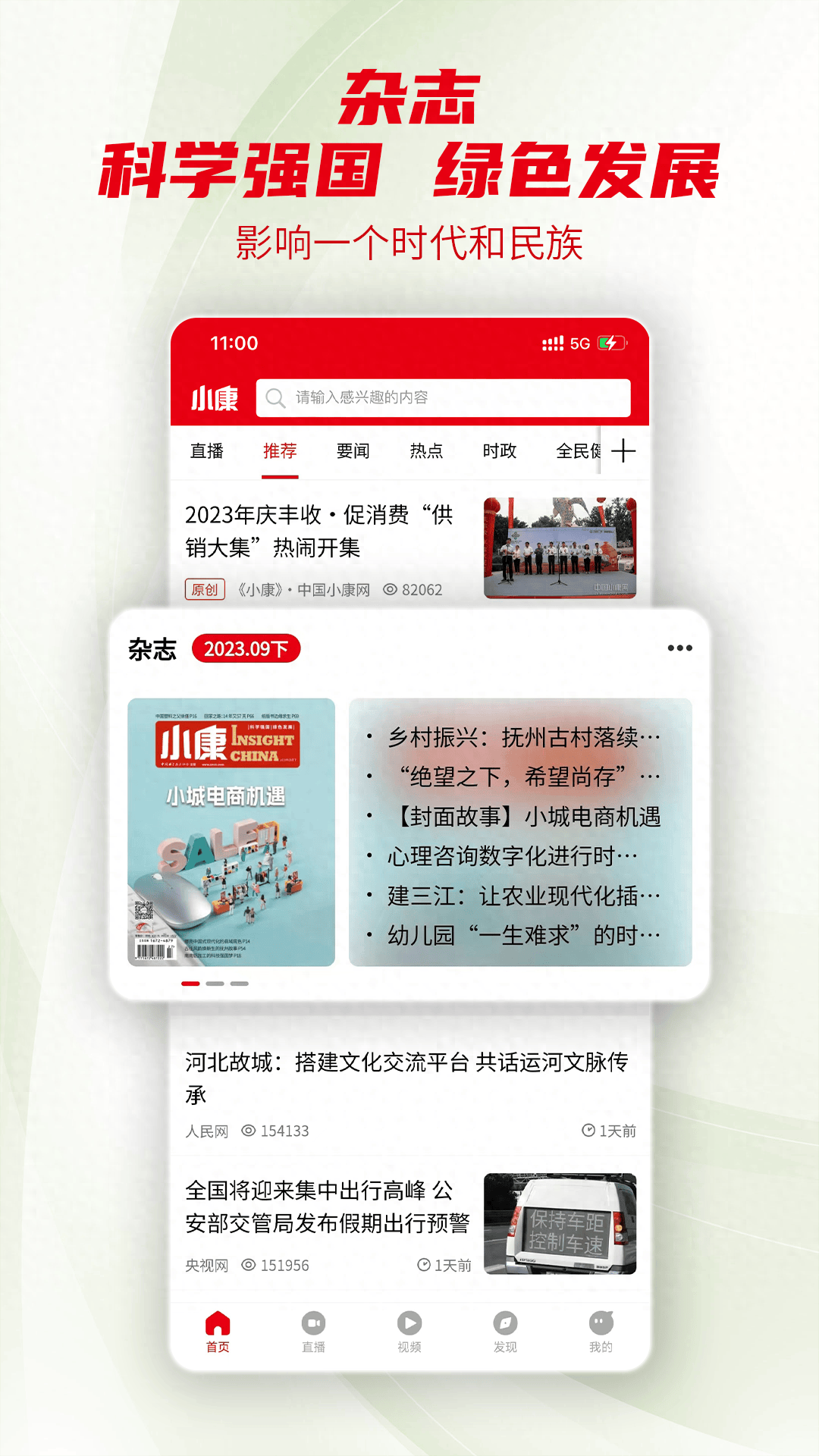社会治理客户端社会治安综合治理平台登陆-第1张图片-太平洋在线下载