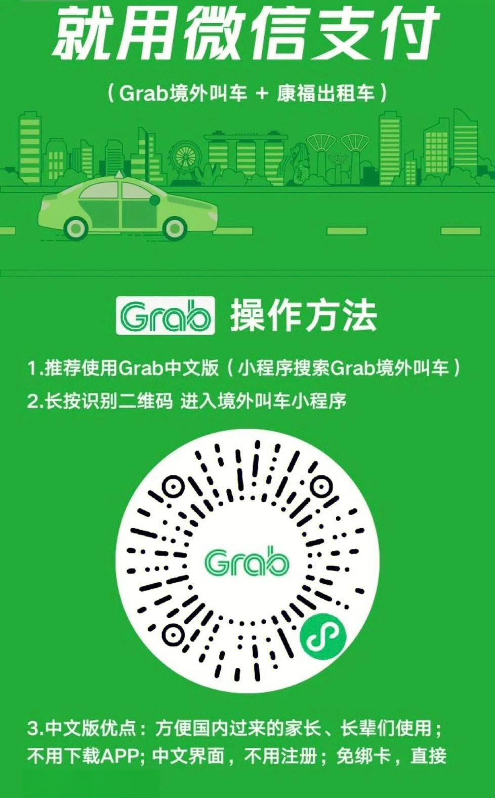 新加坡联合早报网南略网手机版新加坡联合早报南略网手机中文版-第2张图片-太平洋在线下载