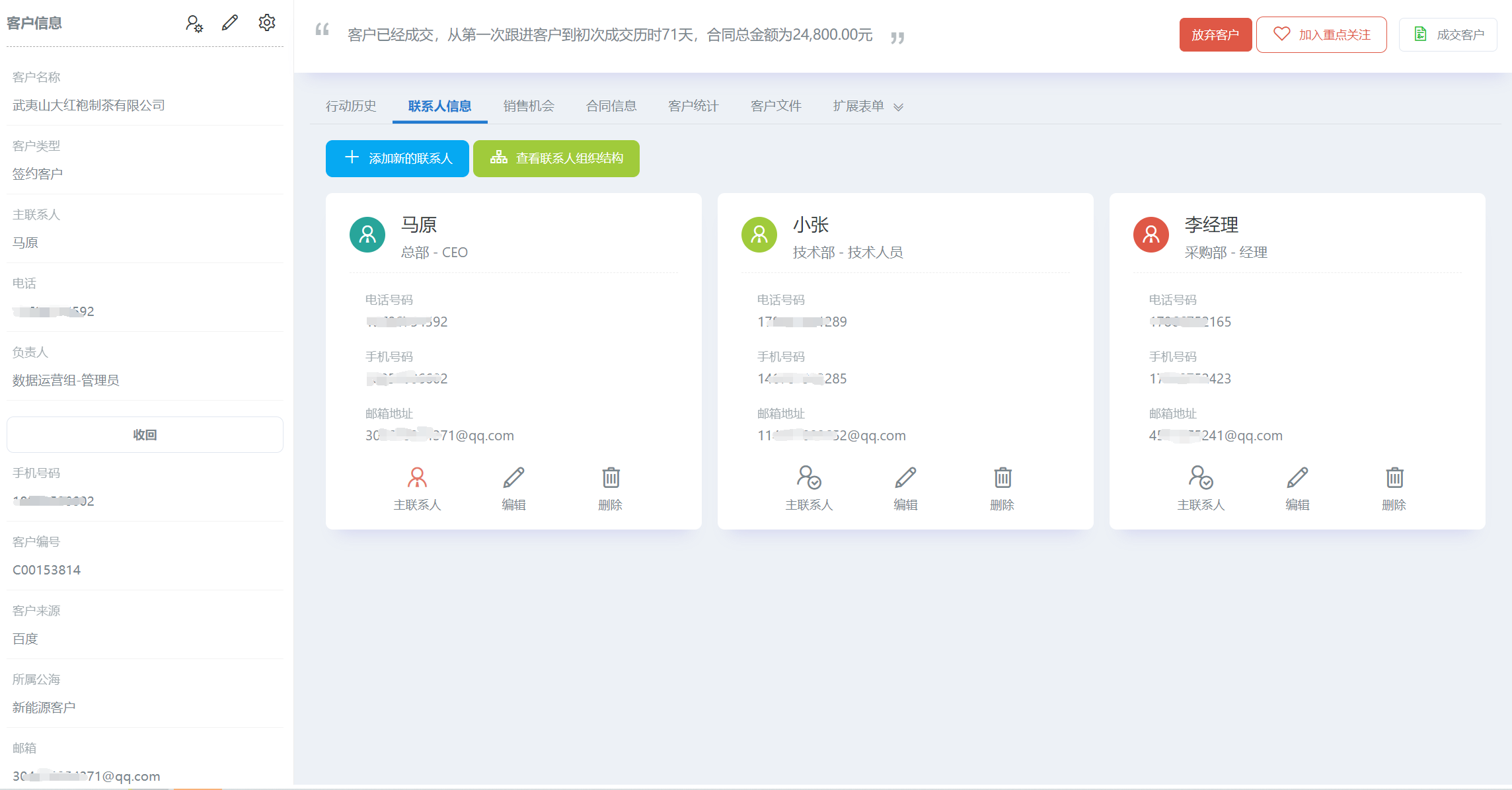 wpf多客户端wpf服务端客户端-第1张图片-太平洋在线下载