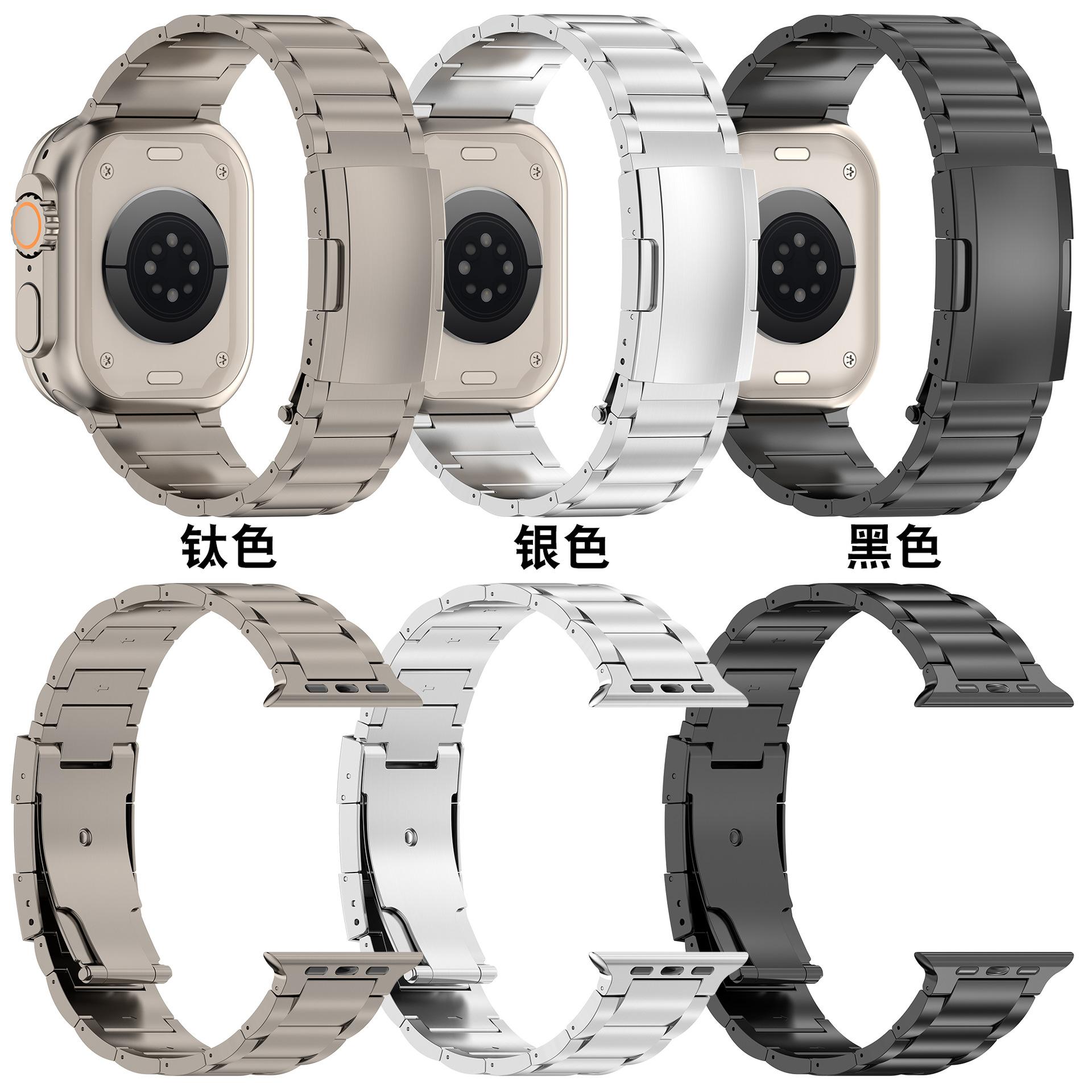苹果手环zeros版苹果手表ultra2与s10更好-第1张图片-太平洋在线下载