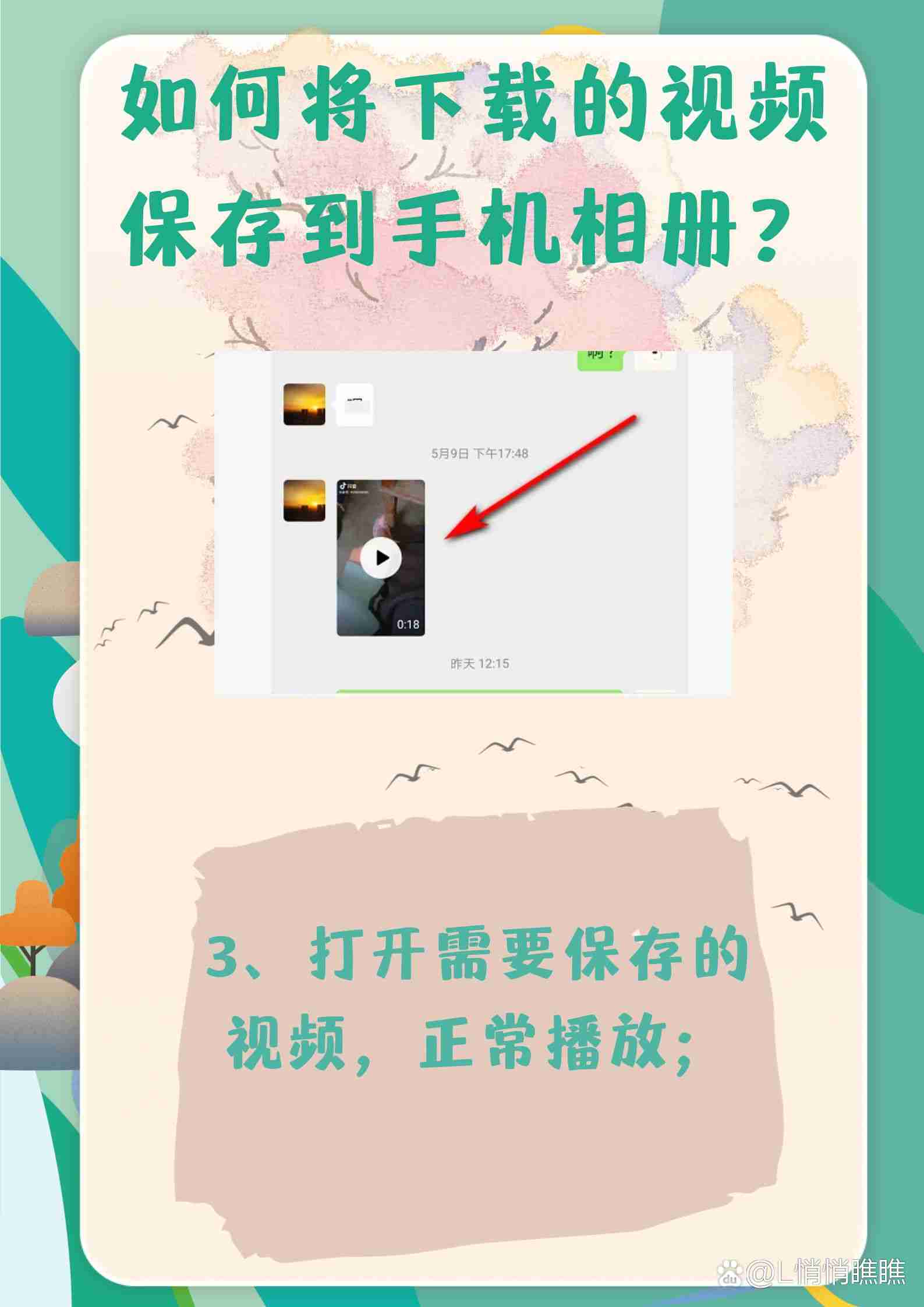 包含下载微信到手机上2016版下载安装的词条-第2张图片-太平洋在线下载