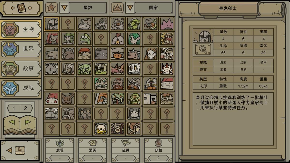 武器店物语有手机版武器店物语15完整版-第2张图片-太平洋在线下载