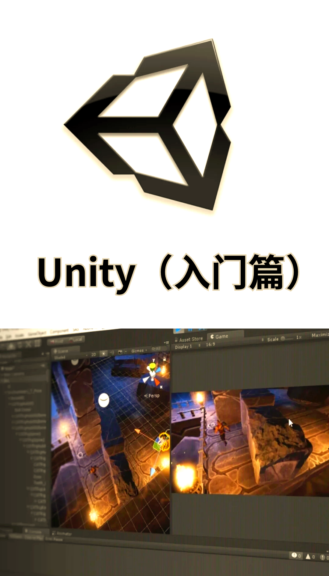 Unity解包安卓版unity游戏解包工具-第1张图片-太平洋在线下载