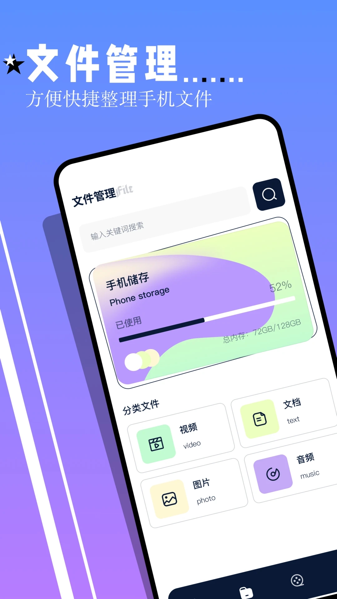 怎么把网站做成手机版小米su7被做成纸扎版祭祀品-第1张图片-太平洋在线下载