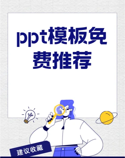 wps手机版ppt播放wps手机遥控ppt怎么操作-第1张图片-太平洋在线下载